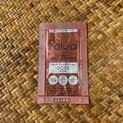 新品未読&おまけ付⭐︎VOCE 2026年1月号Sweet2025年10月号セットの画像