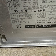 ダイニチ 石油ファンヒーター FW-324S ストーブの画像