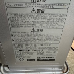 ダイニチ 石油ファンヒーター FW-324S ストーブの画像