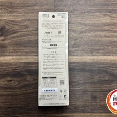 【未使用品】ロブスター　JB225PWNU　パワーニッパー（薄刃）J-CRAFT99シリーズ【ハンズクラフト熊本けやき通り店】【店頭取引限定】の画像