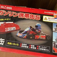【未使用品】 ガソリン携帯缶　携行缶　5L　5リットル　ガソリン　YAZAWA　矢澤産業　赤の画像
