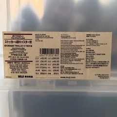 細長カラーボックスの画像