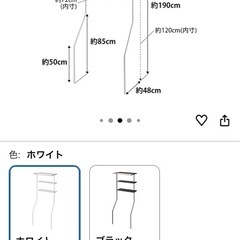ランドリーシェルフ　Yamazaki towerの画像
