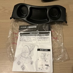 【新品・未使用】✨ペットカート(ネイビー)の画像