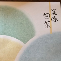 使い捨てお弁当ばこの画像