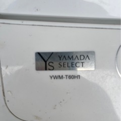 洗濯機　6キロ　　の画像