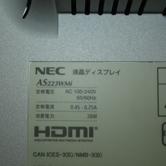 71767★NEC 21.5型フルHD液晶ディスプレイ LCD-AS223WMi (1) 【未使用/全付属品未開封/フルHD/取扱説明書付/元箱付】の画像