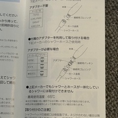 決定しました。新品未使用●シャワーヘッド節水シャワーヘッド 手元止水 5段階モード 高洗浄力 肌にやさしい 取付簡単の画像