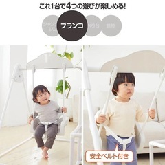 室内ジャングルジムの画像