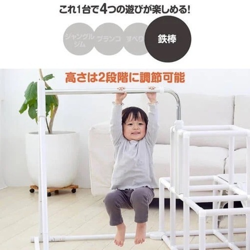 室内ジャングルジム