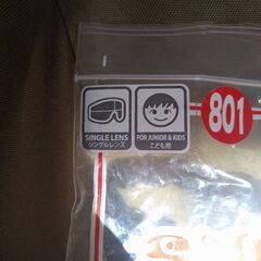 SWANS スノーゴーグル ホワイト UVカット　こども用の画像