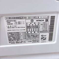 K10229 ヒタチ 11.0kg ドラム式洗濯機 大型 小型 一人暮らしの画像