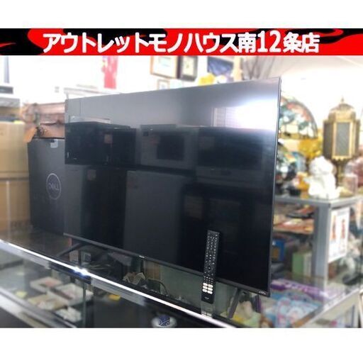 50インチ液晶TV 2021年製 ハイセンス 50E6G ネット対応 4K 大型テレビ Hisense 札幌市 中央区 南12条