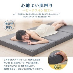 セミダブル マットレスの画像