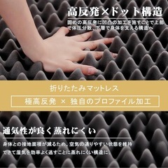 セミダブル マットレスの画像