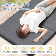 セミダブル マットレスの画像