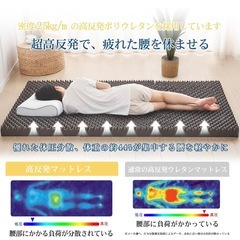 セミダブル マットレスの画像