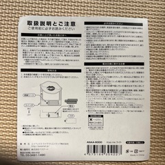 Nissy ライブ ペンライトの画像