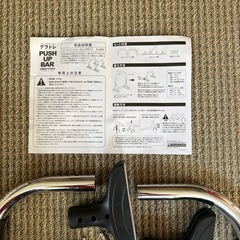 グラトレ　プッシュアップバー　push up bar の画像