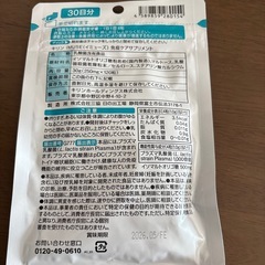 イミューズ　免疫ケアの画像