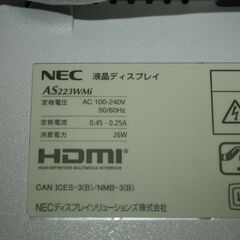 71768★NEC 21.5型フルHD液晶ディスプレイ LCD-AS223WMi (2) 【未使用/全付属品未開封/フルHD/取扱説明書付/元箱付】の画像