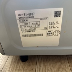 リンナイガステーブル（都市ガス）の画像
