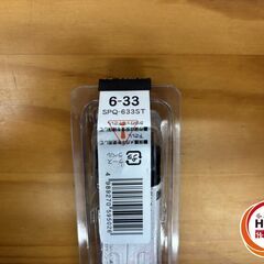 【未使用品】ユニカ　SPQ-633ST　ステップドリル　14ステップ　ストレートシャンク【ハンズクラフト熊本けやき通り店】【店頭取引限定】の画像