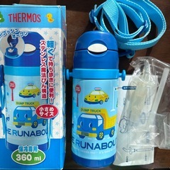 ラナバウツ　しんかんせん　お弁当箱　水筒の画像