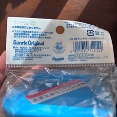 ラナバウツ　しんかんせん　お弁当箱　水筒の画像