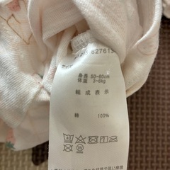 新生児　短肌着4枚とロンパース1枚の画像