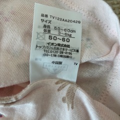 新生児　短肌着4枚とロンパース1枚の画像