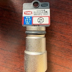 TONE インパクト用ソケット　6個（ばら売り可能）の画像