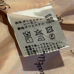 Treat Ürself ピンク ロングコートの画像