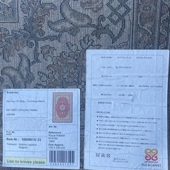 ベルギー絨毯の画像