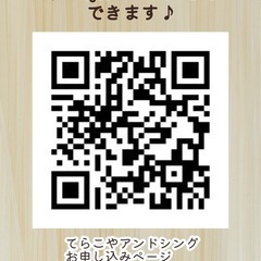 消しゴムはんこ彫り方講座〜消しゴムはんこで年賀状をつくろう〜の画像