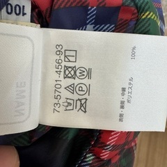 【美品】ホットビスケッツ　リバーシブルベスト　100cmの画像