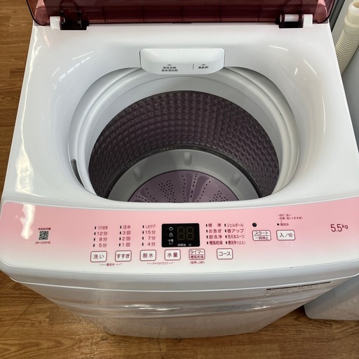 Haier 全自動洗濯機