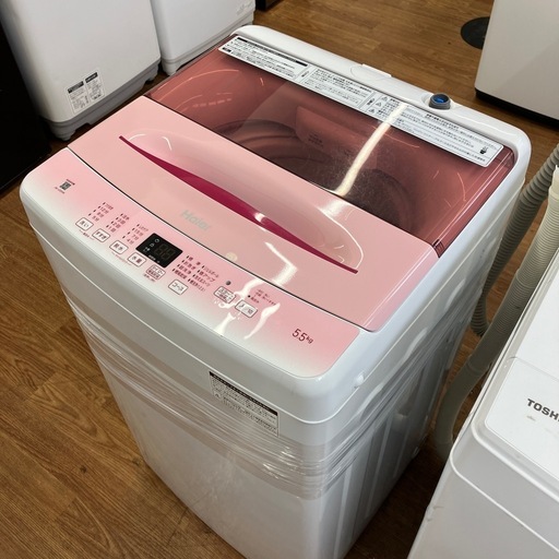 Haier 全自動洗濯機