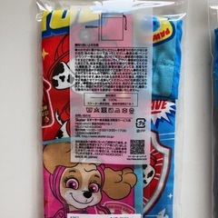 パウパトロールコップ袋、クレヨンしんちゃんプラスチックコップの画像