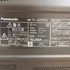 棚つきテレビの画像