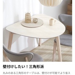 LOWYA ダイニングテーブル　チェアセットの画像