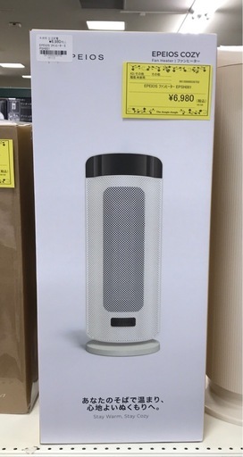 ジモティ割引有★【ジャングルジャングル岸和田店】暖房　EPEIOS　ファンヒーター　EPSH001　南大阪 岸和田市 貝塚市 泉佐野市