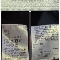 DRESKIP ブラック 長袖カーディガン L☆の画像