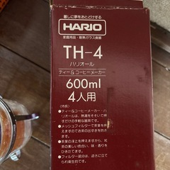 ハリオール　ティー＆コーヒーメーカーの画像