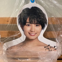 なにわ男子　大西流星　ハンガーの画像