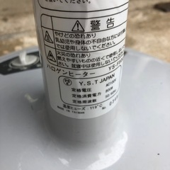 NO：5100ハロゲンヒーター‼️未使用近い物❣️超お買い得品❣️の画像