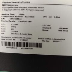 Lenovo C260 19.5インチモニタ一体型PC　※東京港区手渡しの画像