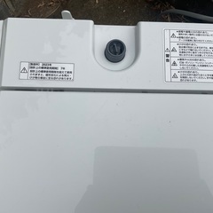 2023年製品　4.5キログラム洗濯機の画像