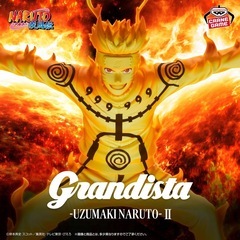 NARUTO-ナルト- 疾風伝 Grandista-UZUMAKI NARUTO-Ⅱの画像