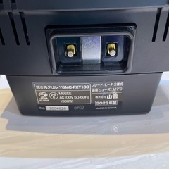 【グリル•ホットプレート】【煙の少ない焼き肉グリル】【山善】クリーニング済み【管理番号1201】野の画像